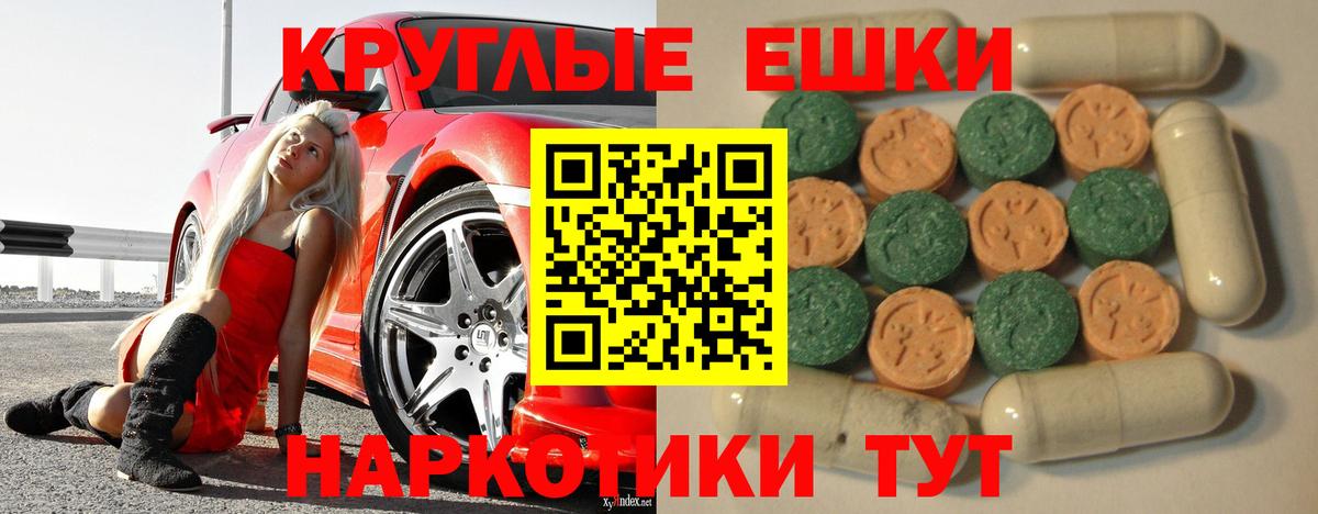 Ecstasy бентли Малоярославец