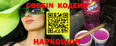 кокаин перу Ивантеевка