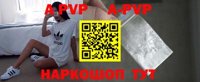 кокаин перу Ивантеевка
