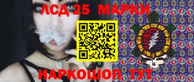 кокаин перу Ивантеевка