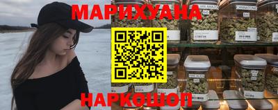 мет Иваново