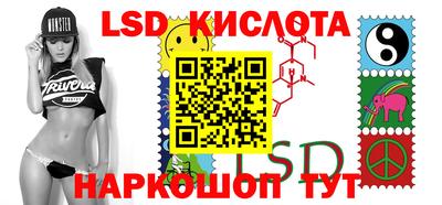 мет Иваново