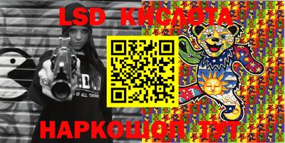 кокаин перу Ивантеевка
