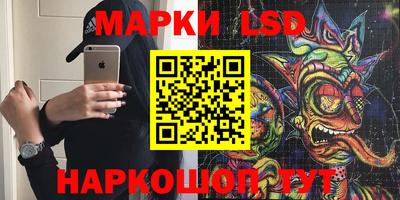 кокаин перу Ивантеевка
