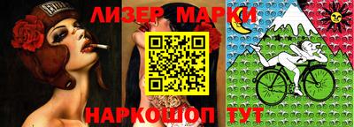 мет Иваново