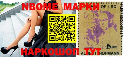 кокаин перу Ивантеевка