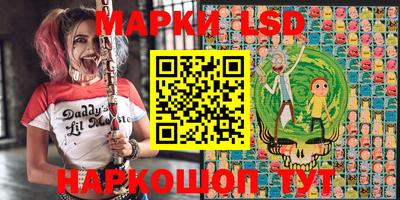 кокаин перу Ивантеевка