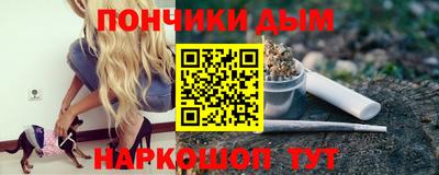 кокаин перу Ивантеевка