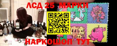 мет Иваново