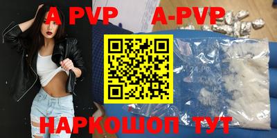 кокаин перу Ивантеевка