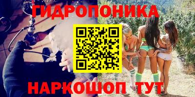 мет Иваново