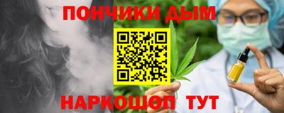 кокаин перу Ивантеевка