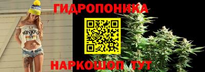 мет Иваново