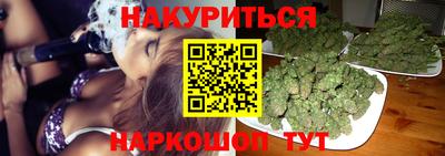 мет Иваново