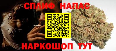 мет Иваново