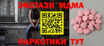 мет Иваново