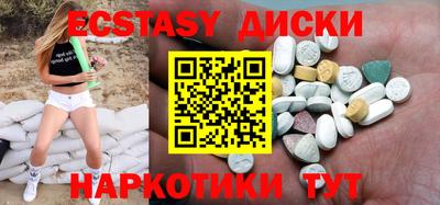 мет Иваново