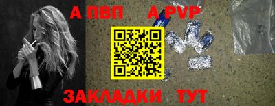кокаин перу Ивантеевка