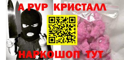 кокаин перу Ивантеевка