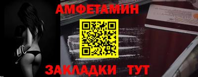 мет Иваново