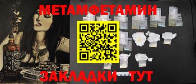 кокаин перу Ивантеевка