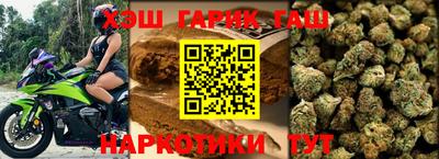 мет Иваново