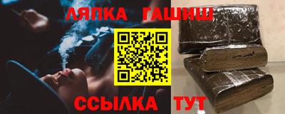 мет Иваново