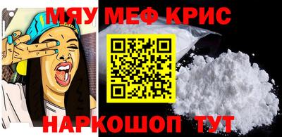 мет Иваново