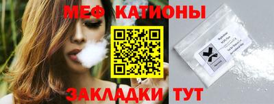 мет Иваново