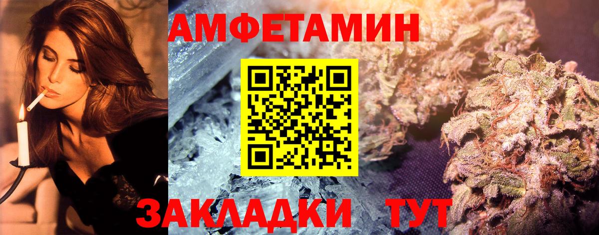 Первитин Декстрометамфетамин 99.9%  Вход с VPN  Малоярославец  Первитин Декстрометамфетамин 99.9% 