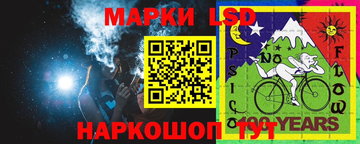 Марки 25I-NBOMe 1,8мг  Марки NBOMe  Малоярославец  Вход с VPN 