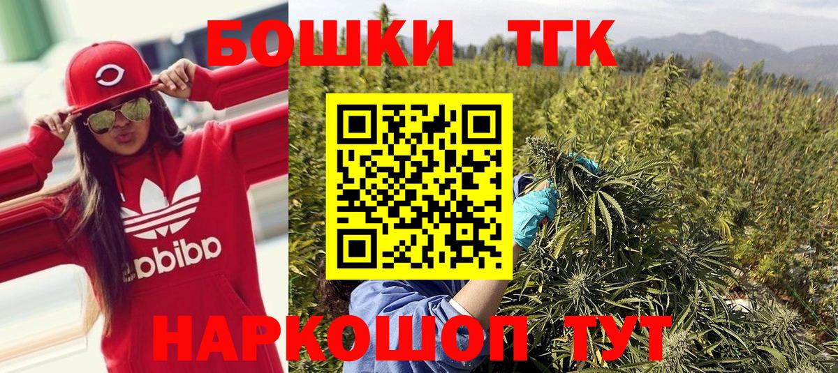 Мефедрон кристаллы  Малоярославец  Вход с VPN  ГАШ  Cocaine  ГАШ  Марихуана 