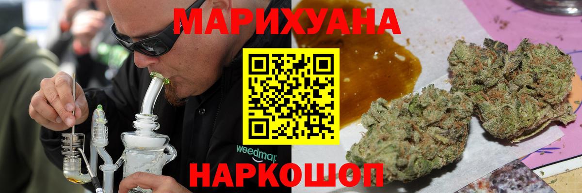Шишки марихуана марихуана  Конопля OG Kush  Вход с VPN  Малоярославец  Каннабис MAZAR 