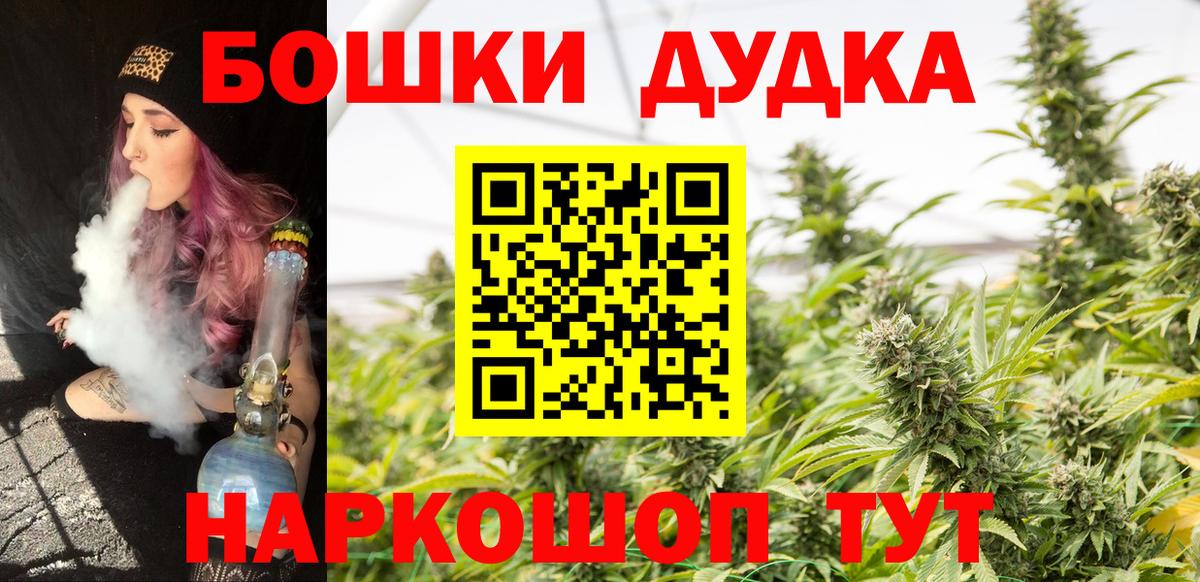 МАРИХУАНА White Widow Малоярославец