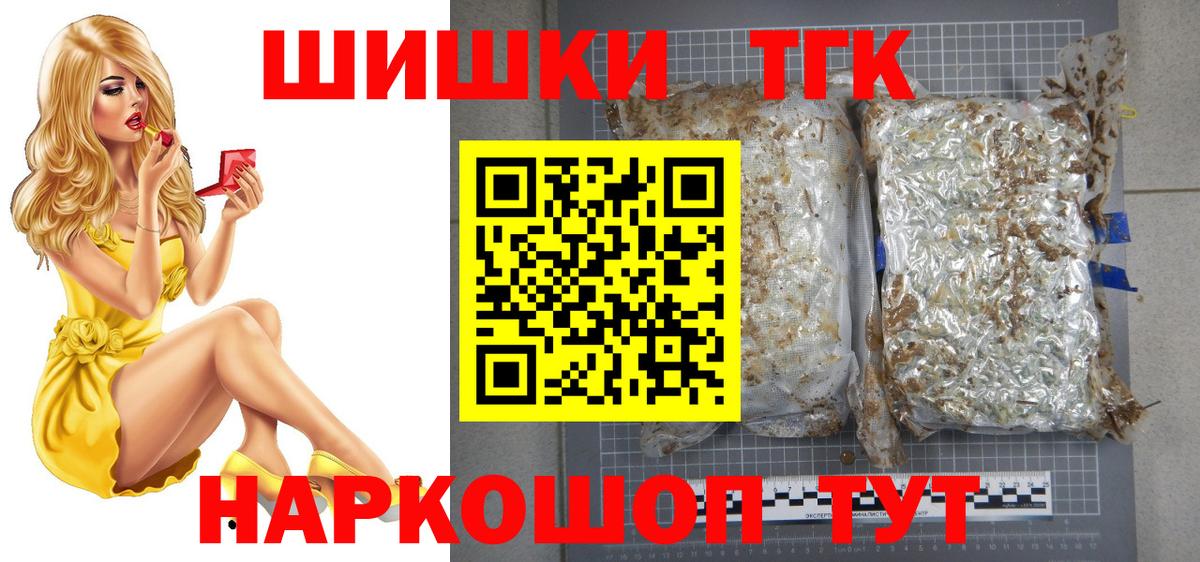 Псилоцибиновые грибы Малоярославец